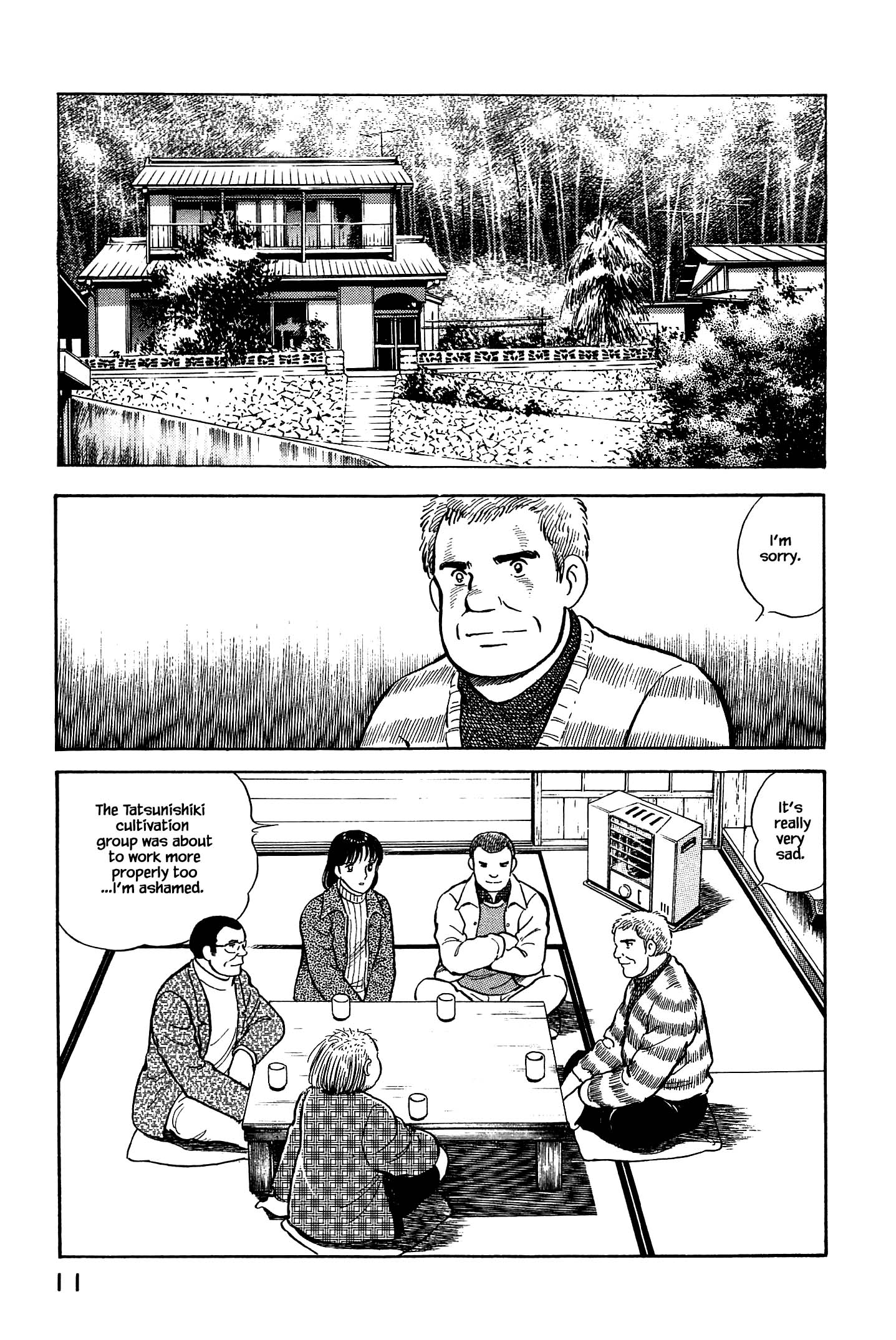 Halaman dari Natsuko's Sake Chapter 110