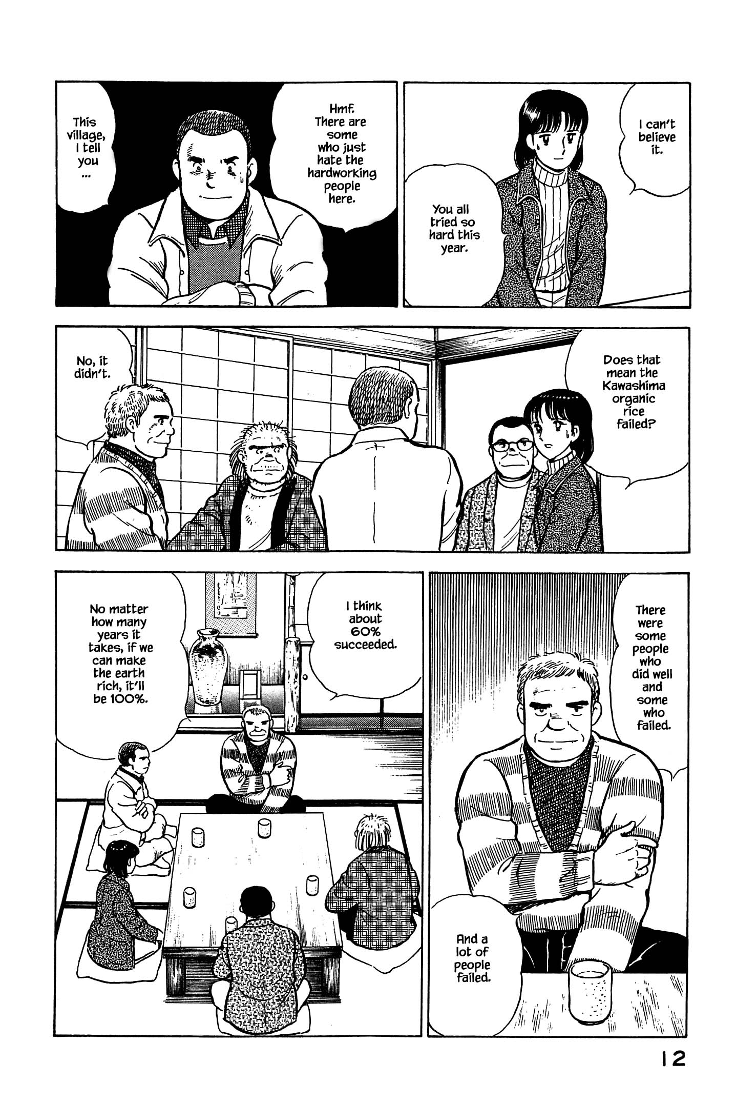 Halaman dari Natsuko's Sake Chapter 110