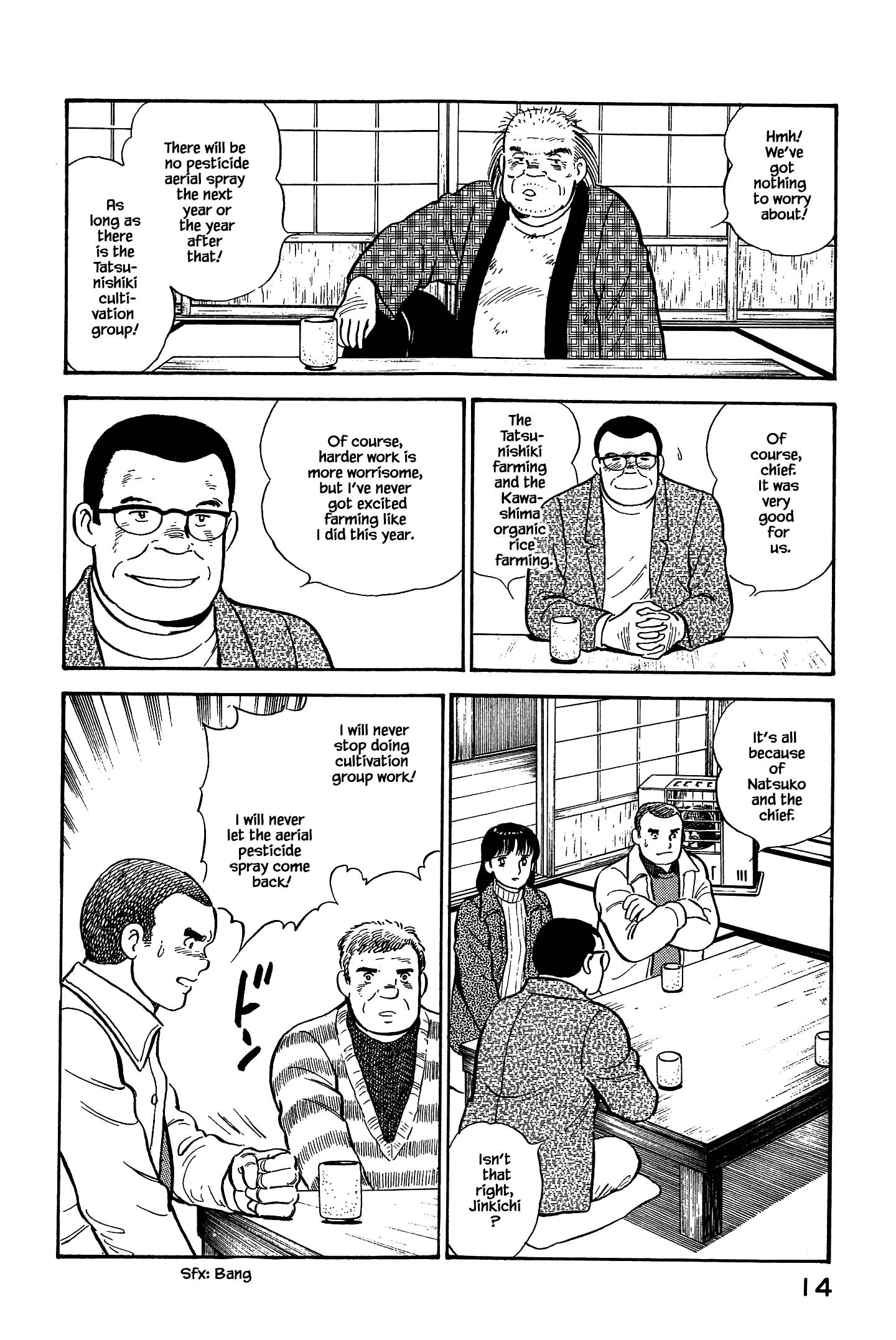 Halaman dari Natsuko's Sake Chapter 110