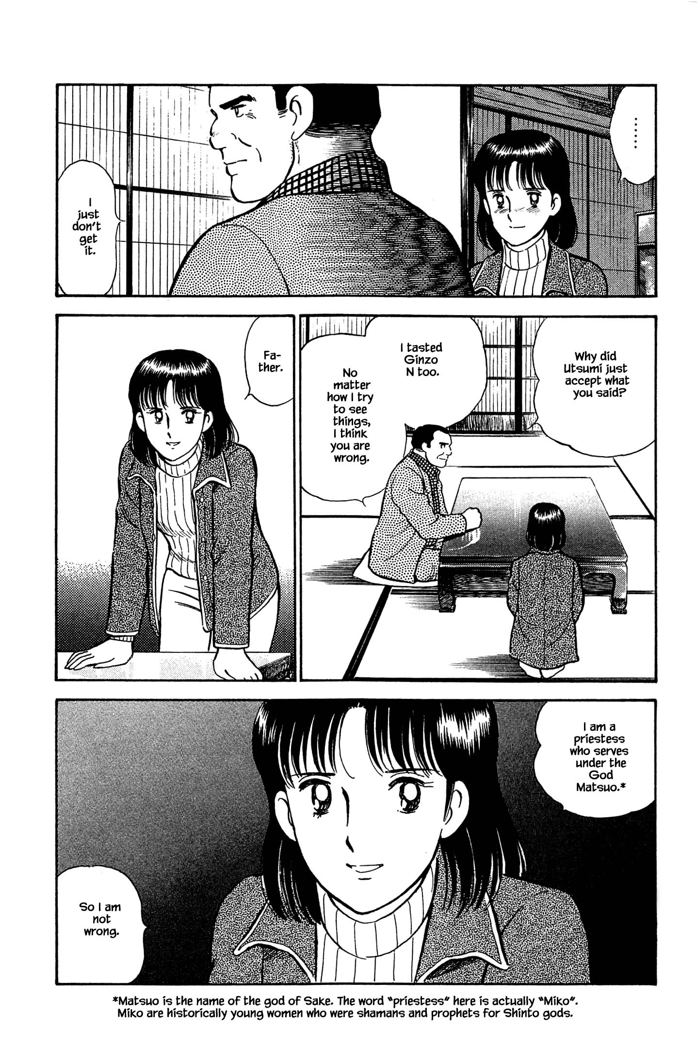 Halaman dari Natsuko's Sake Chapter 110