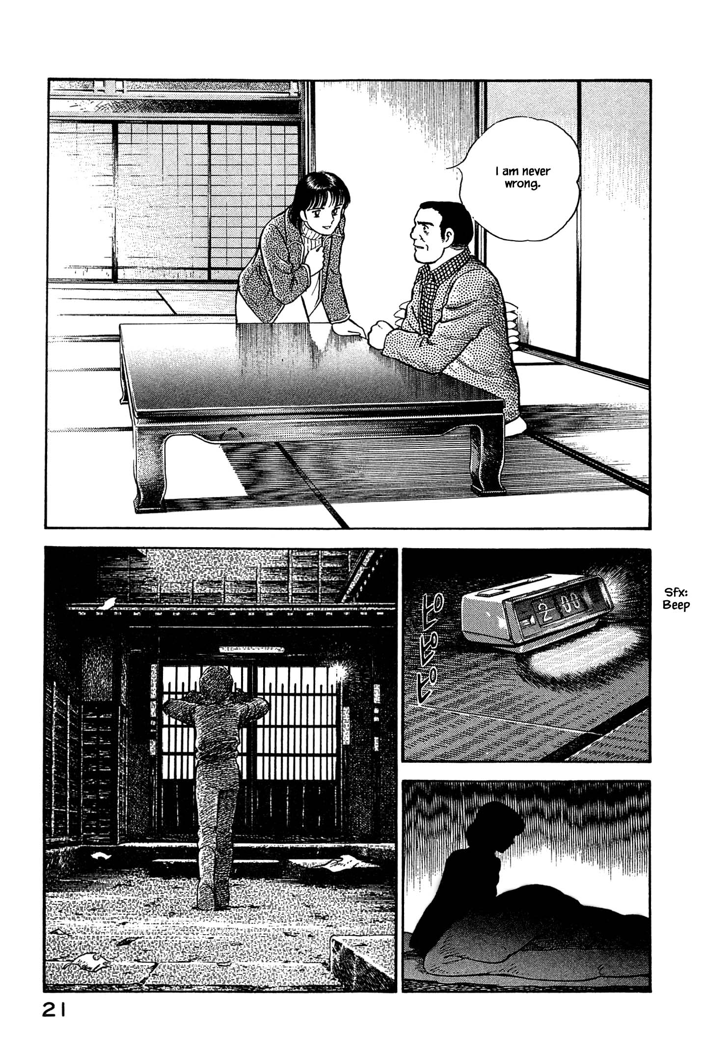 Halaman dari Natsuko's Sake Chapter 110