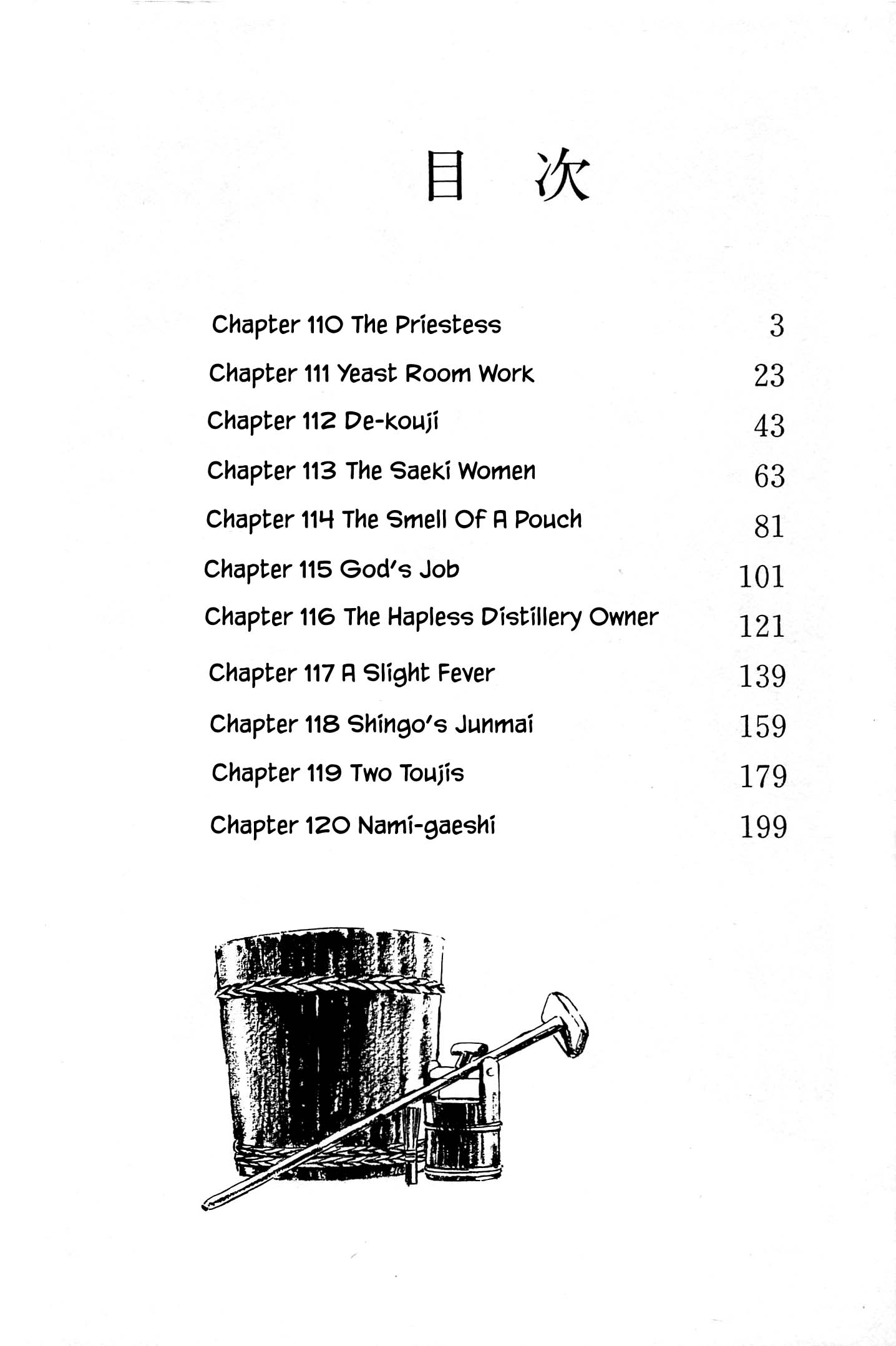 Halaman dari Natsuko's Sake Chapter 110