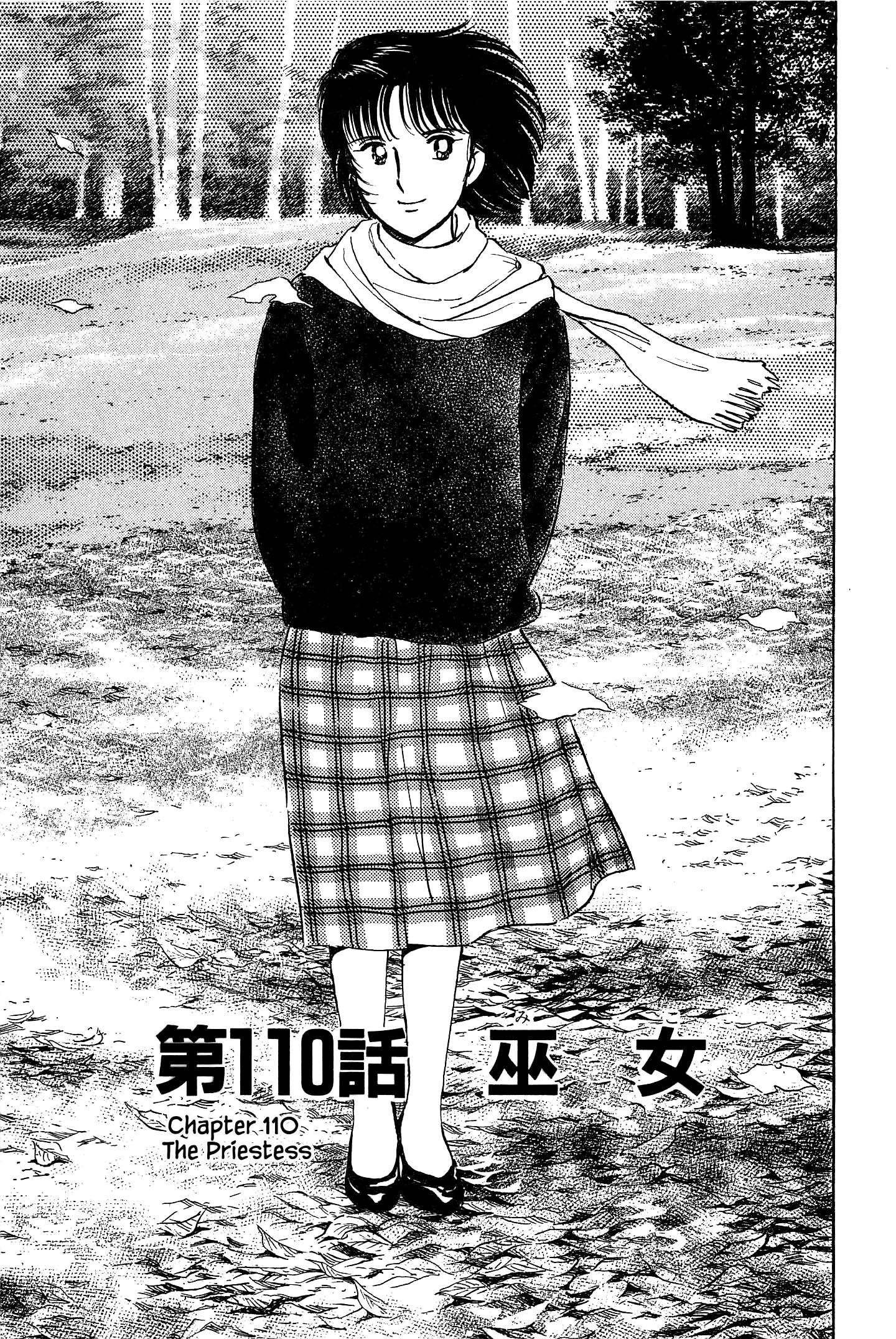 Halaman dari Natsuko's Sake Chapter 110