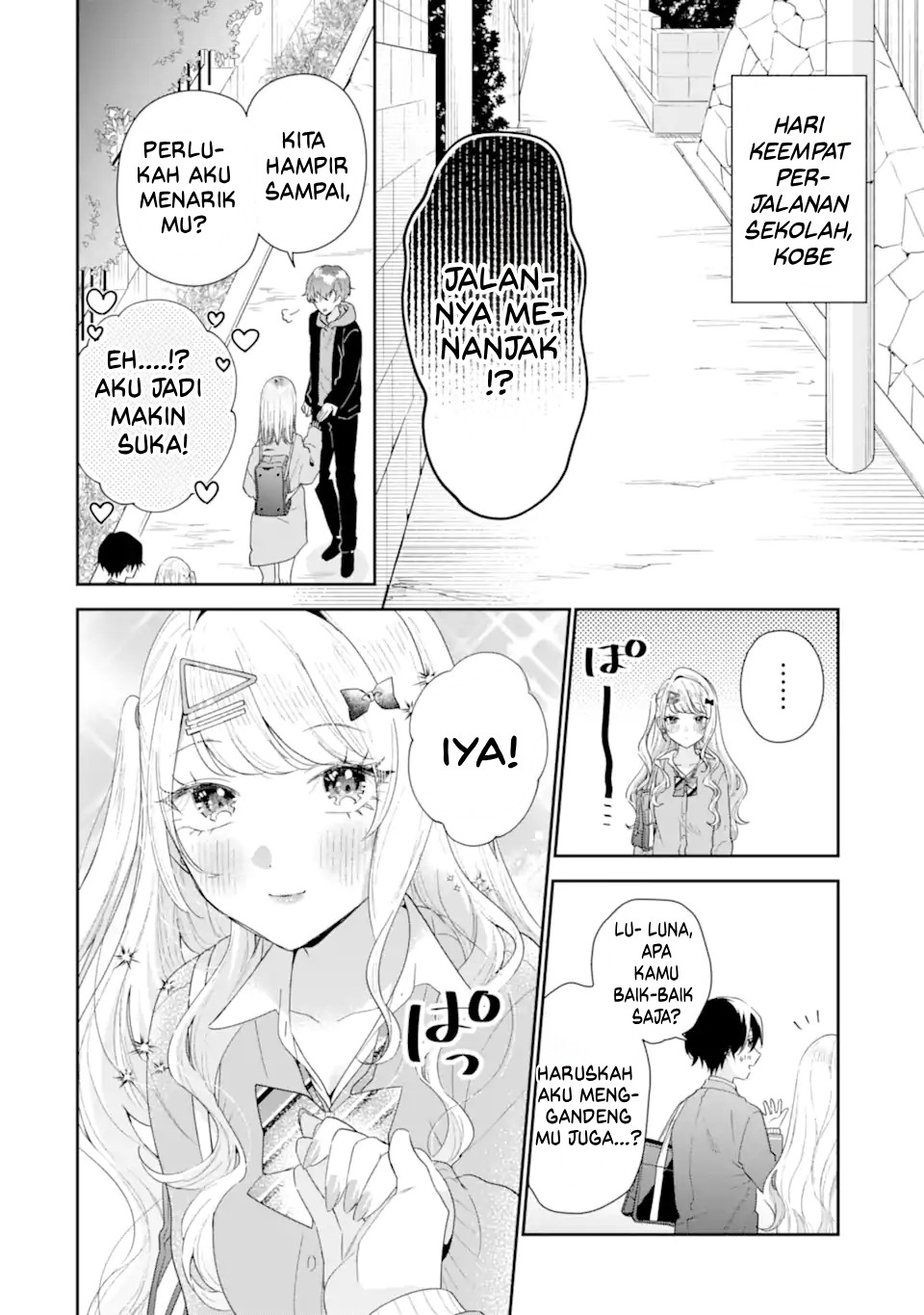 Keikenzumi na Kimi to, Keiken Zero na Ore ga, Otsukiai suru Hanashi. Chapter 39 - halaman 23