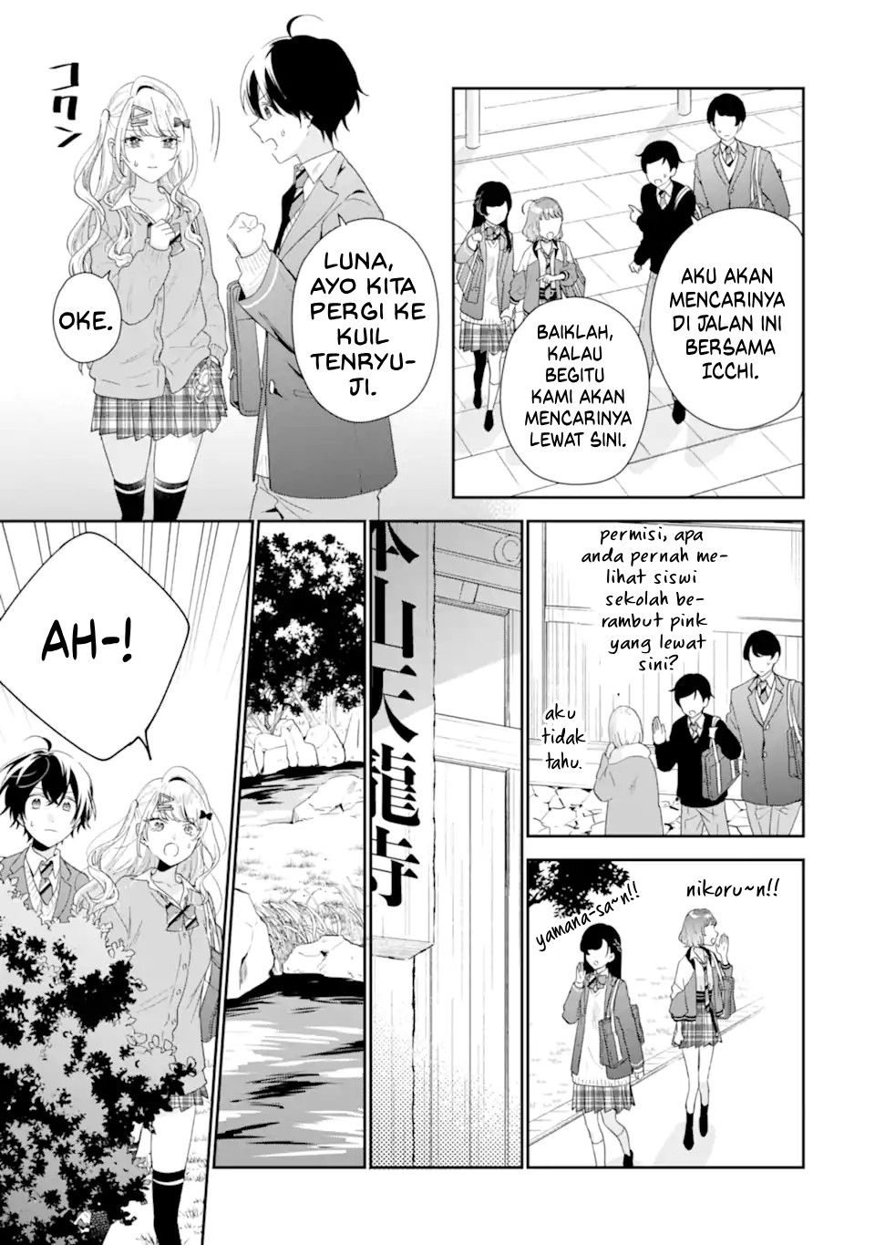 Keikenzumi na Kimi to, Keiken Zero na Ore ga, Otsukiai suru Hanashi. Chapter 39 - halaman 4