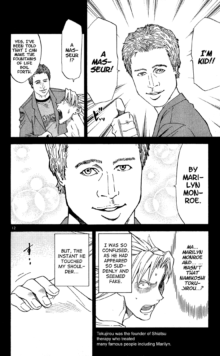 Halaman dari Yakitate!! Japan Chapter 77