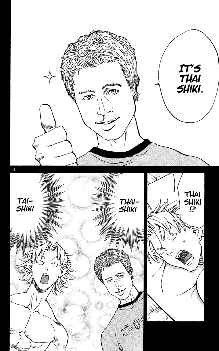 Halaman dari Yakitate!! Japan Chapter 77