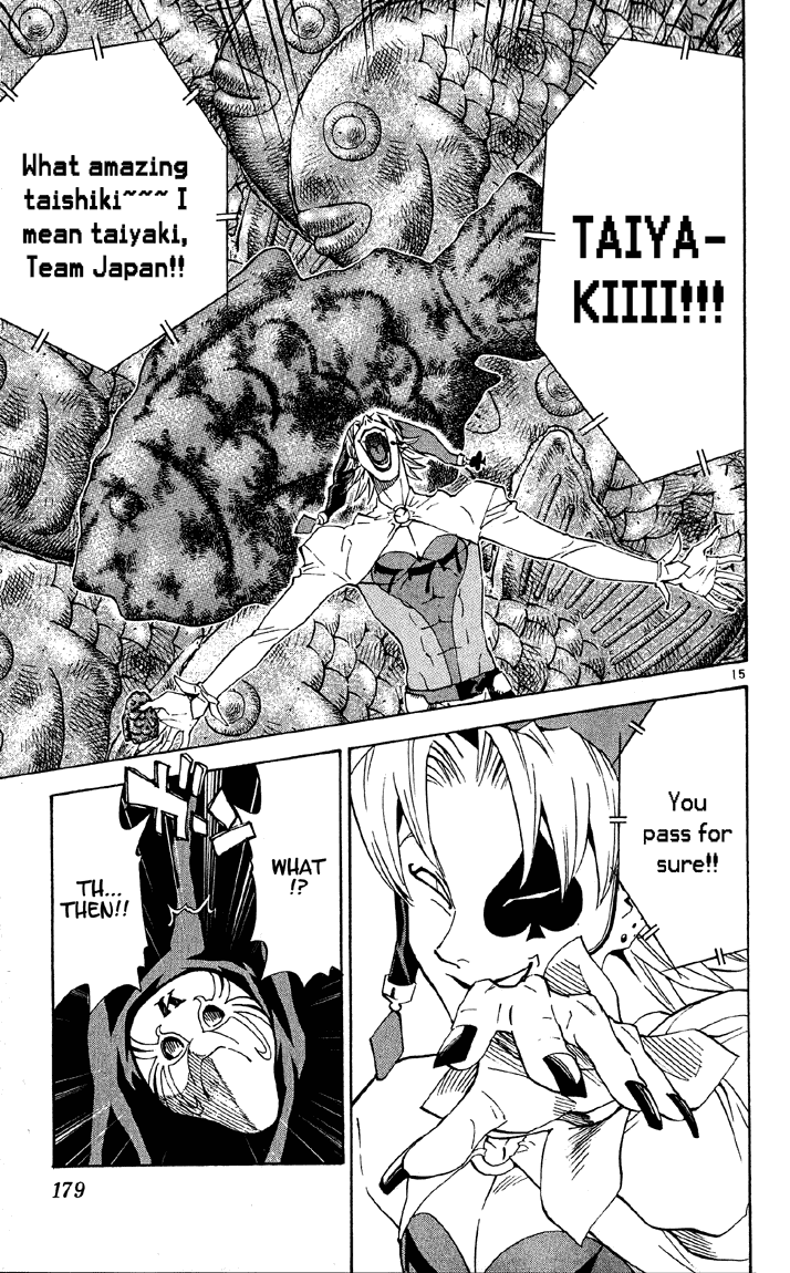 Halaman dari Yakitate!! Japan Chapter 77