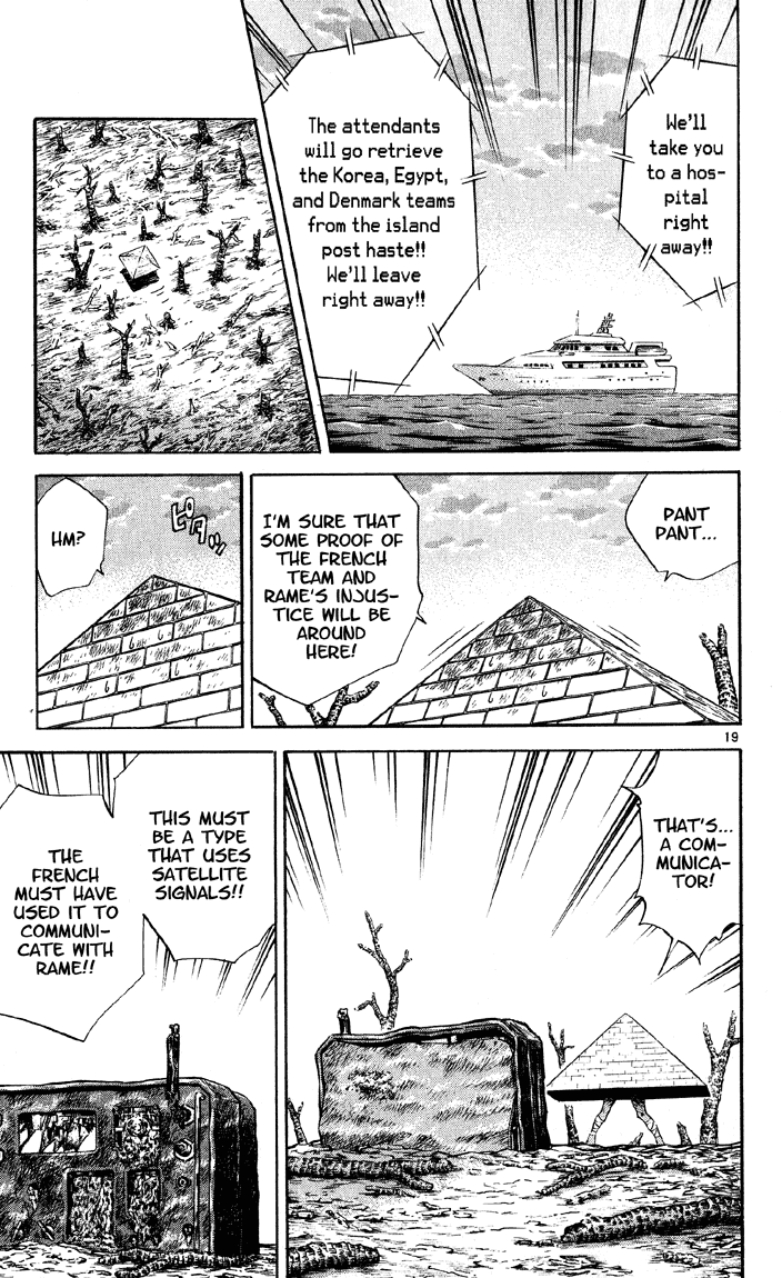 Halaman dari Yakitate!! Japan Chapter 77