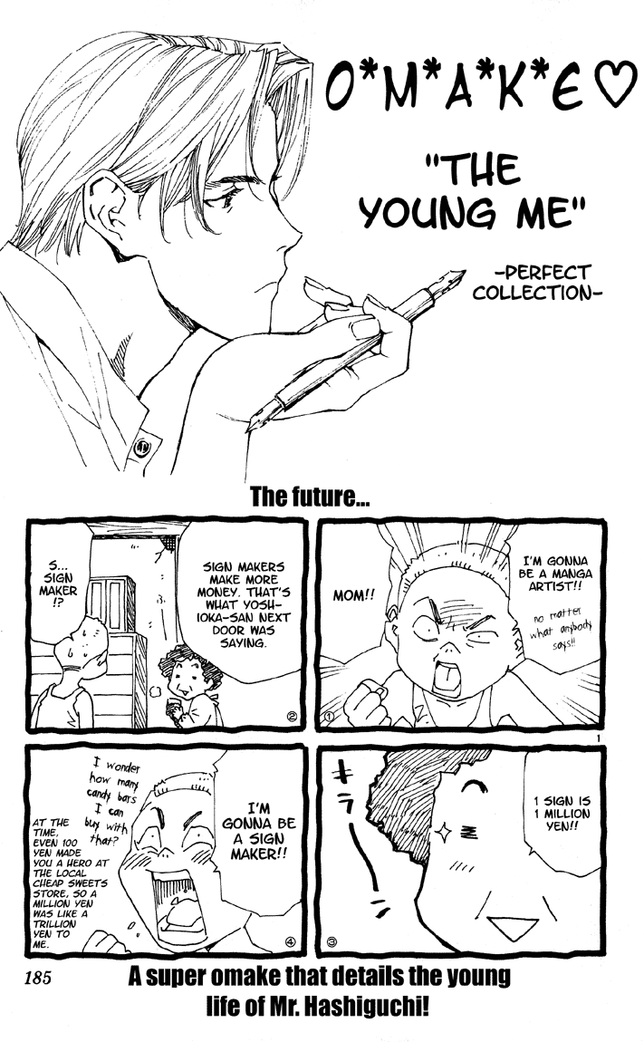 Halaman dari Yakitate!! Japan Chapter 77