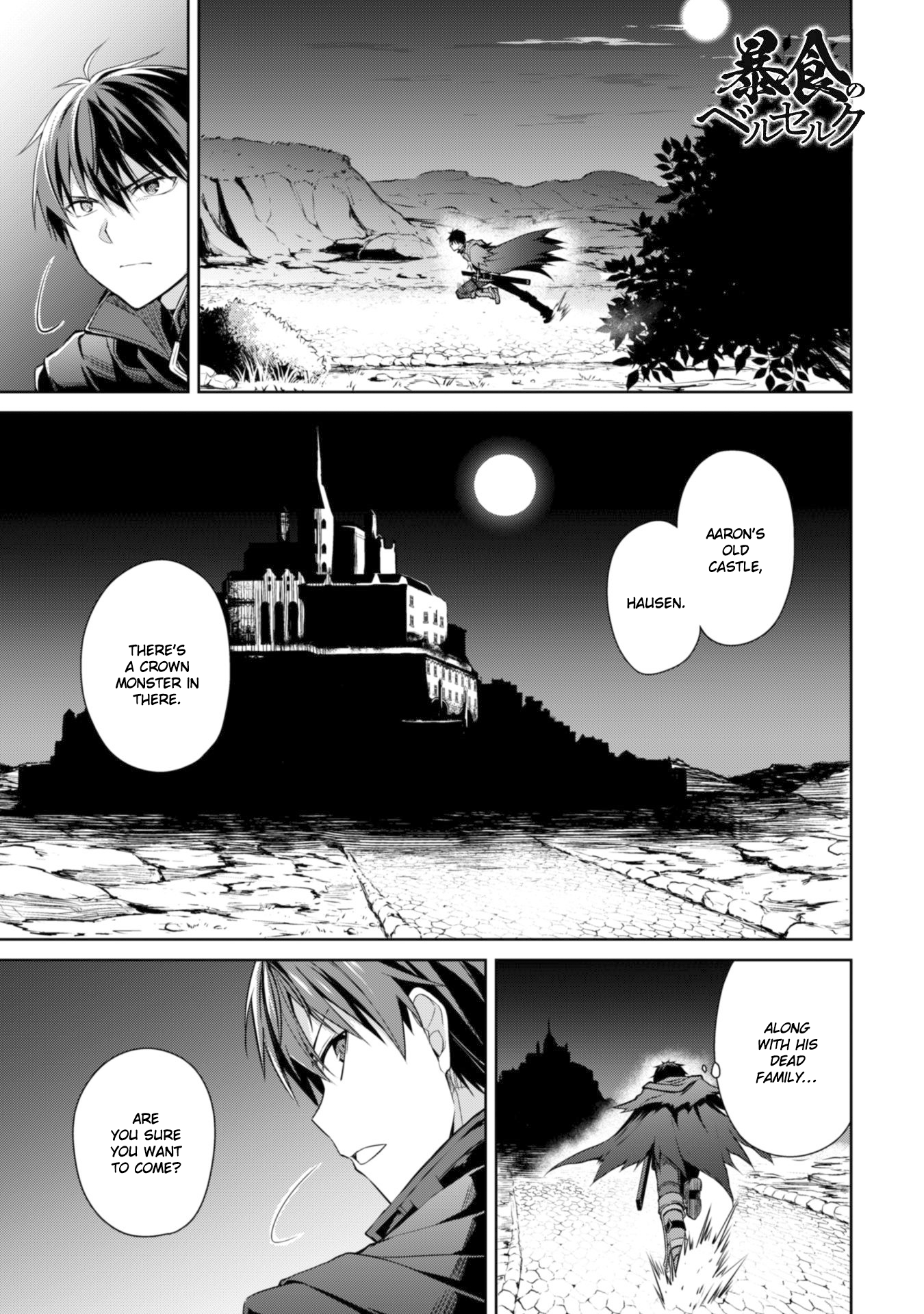 Halaman dari Boushoku no Berserk ~Ore dake Level to Iu Gainen wo Toppa suru~ Chapter 17