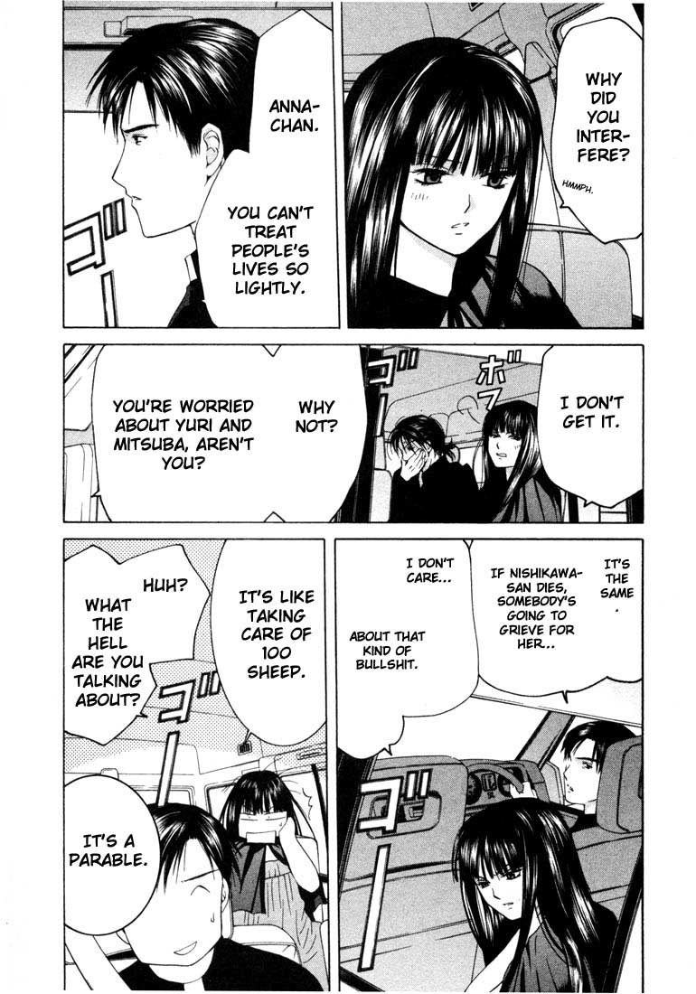 Halaman dari Anne Freaks Chapter 14