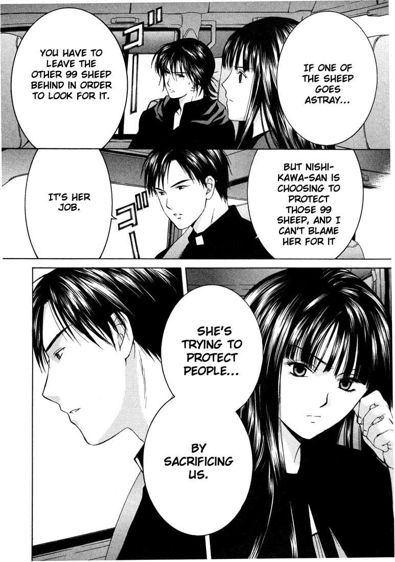 Halaman dari Anne Freaks Chapter 14