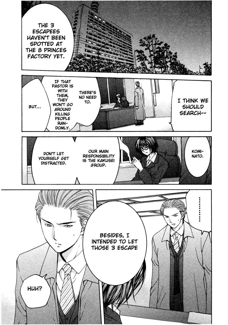 Halaman dari Anne Freaks Chapter 14