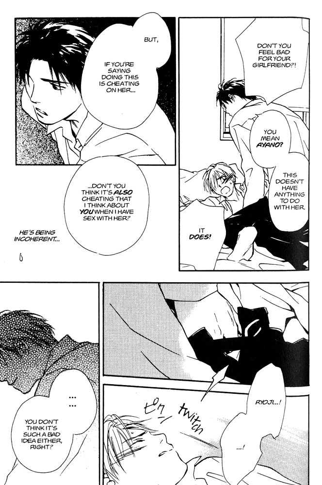 Halaman dari Yabai Kimochi Chapter 3