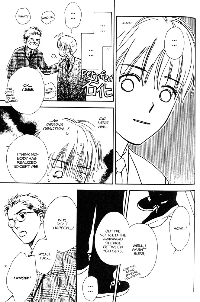 Halaman dari Yabai Kimochi Chapter 3