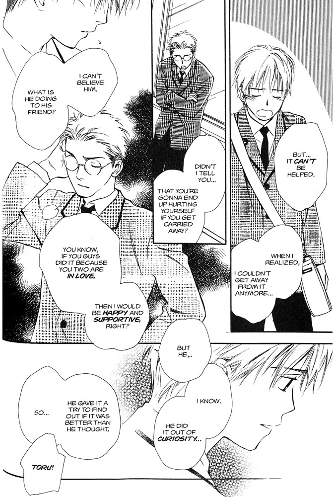 Halaman dari Yabai Kimochi Chapter 3