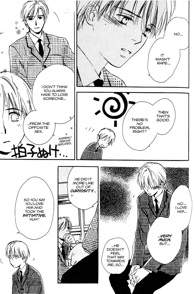 Halaman dari Yabai Kimochi Chapter 3