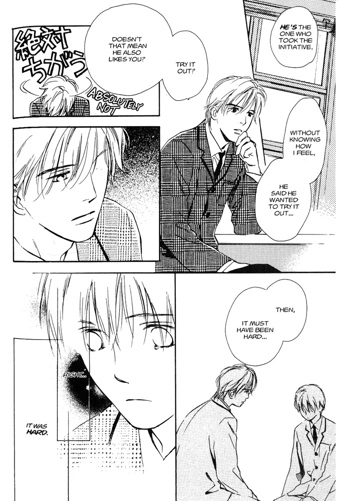 Halaman dari Yabai Kimochi Chapter 3