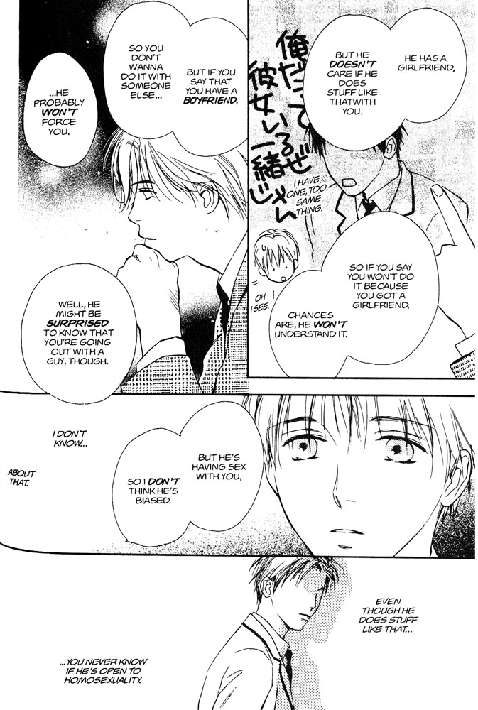 Halaman dari Yabai Kimochi Chapter 3