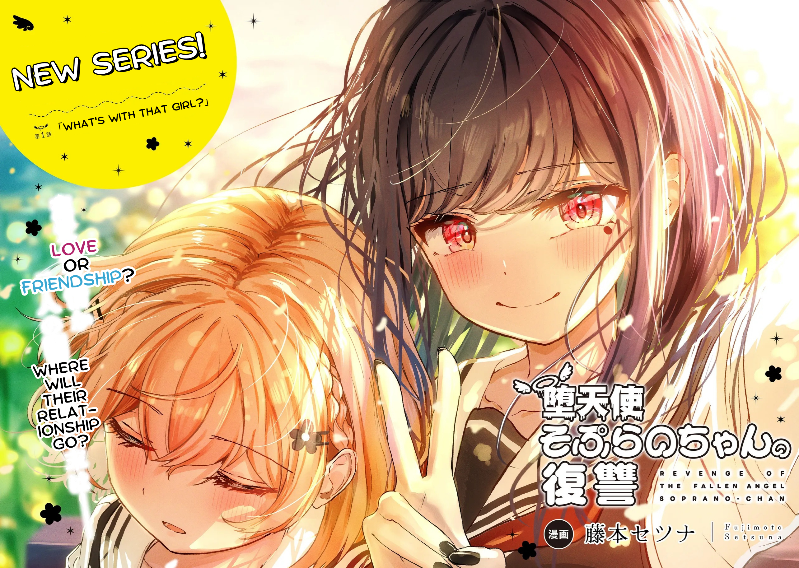 Datenshi Soprano-chan no Fukushuu Chapter 1 Page 2
