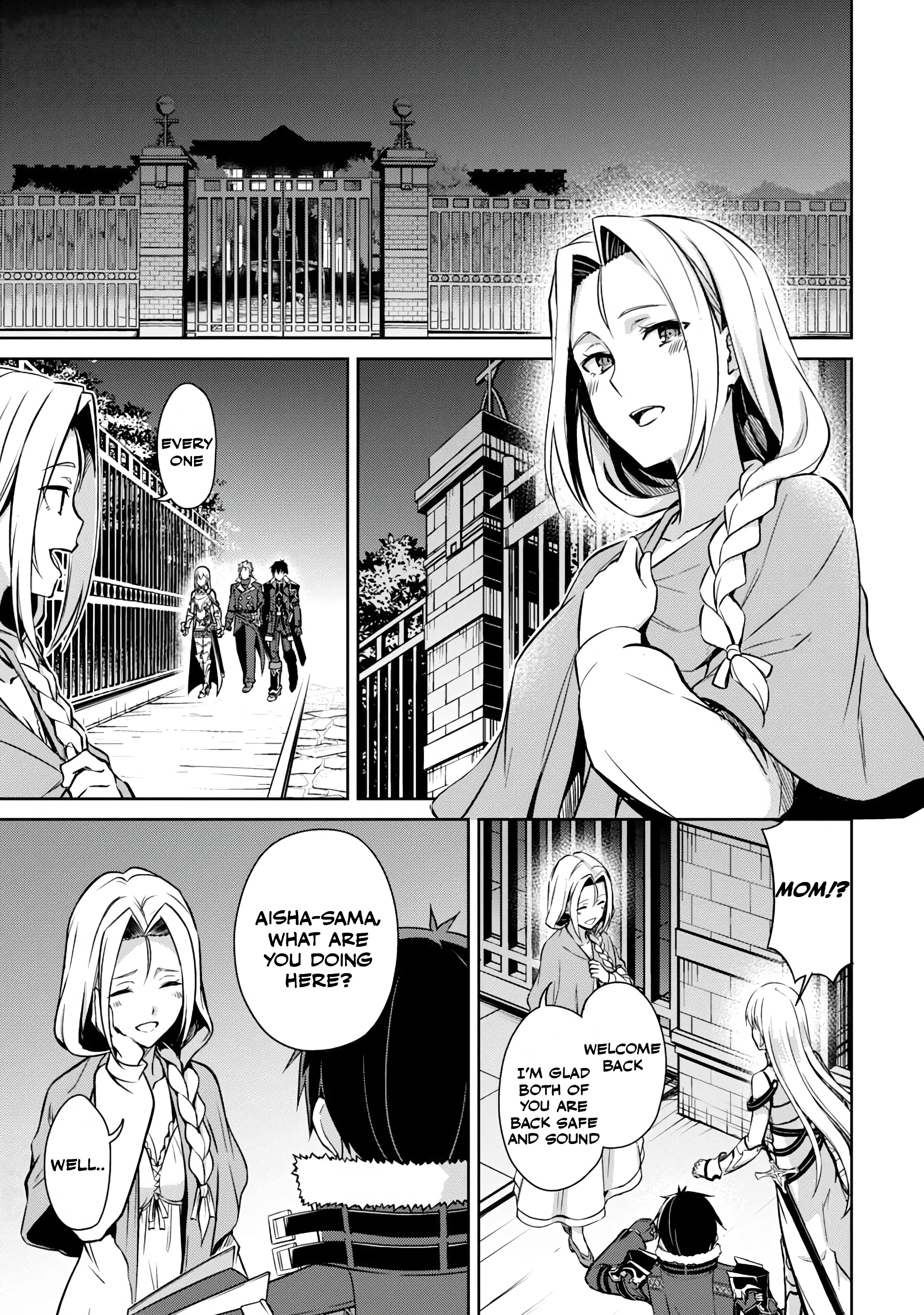 Halaman dari Boushoku no Berserk ~Ore dake Level to Iu Gainen wo Toppa suru~ Chapter 48