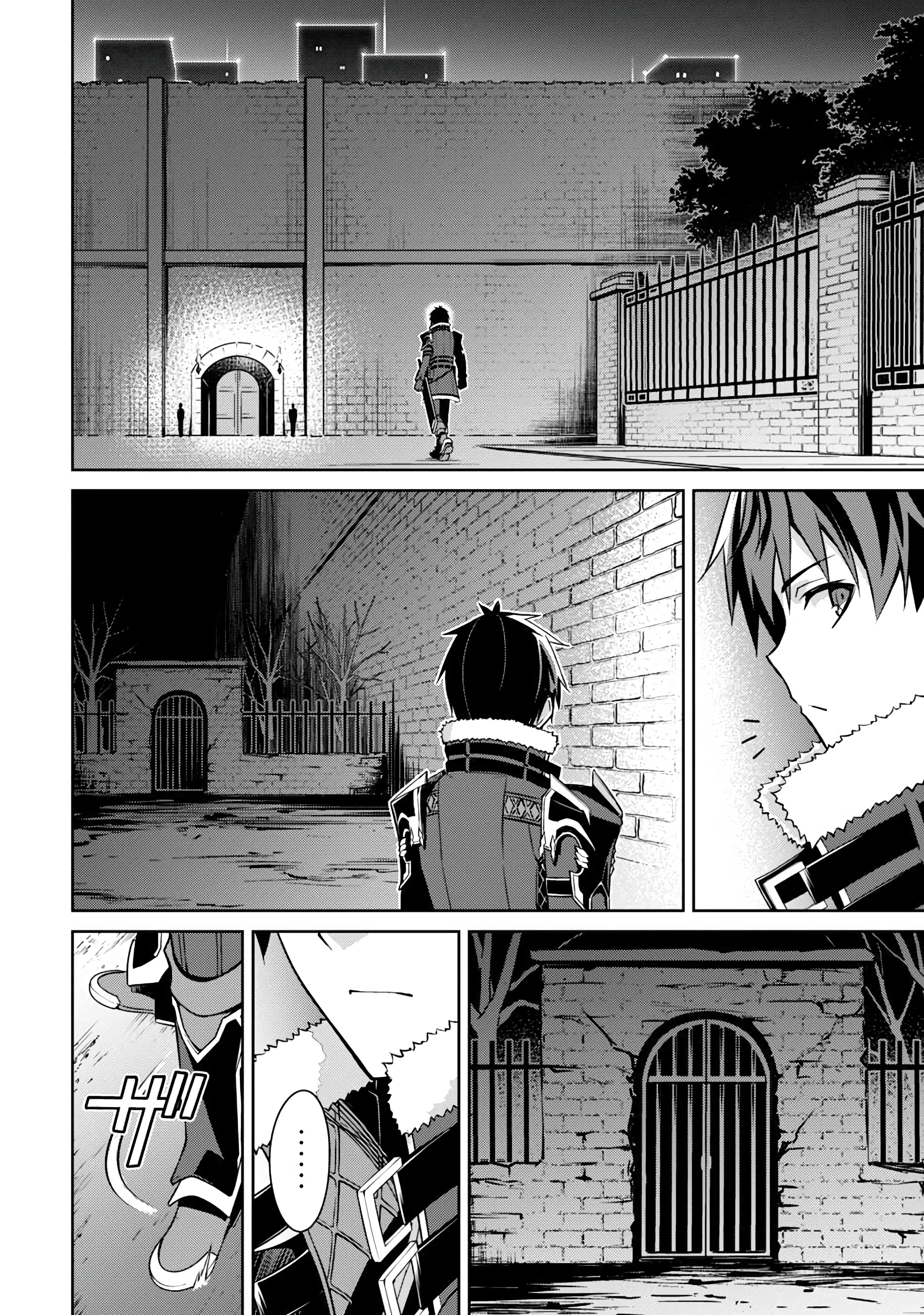 Halaman dari Boushoku no Berserk ~Ore dake Level to Iu Gainen wo Toppa suru~ Chapter 48