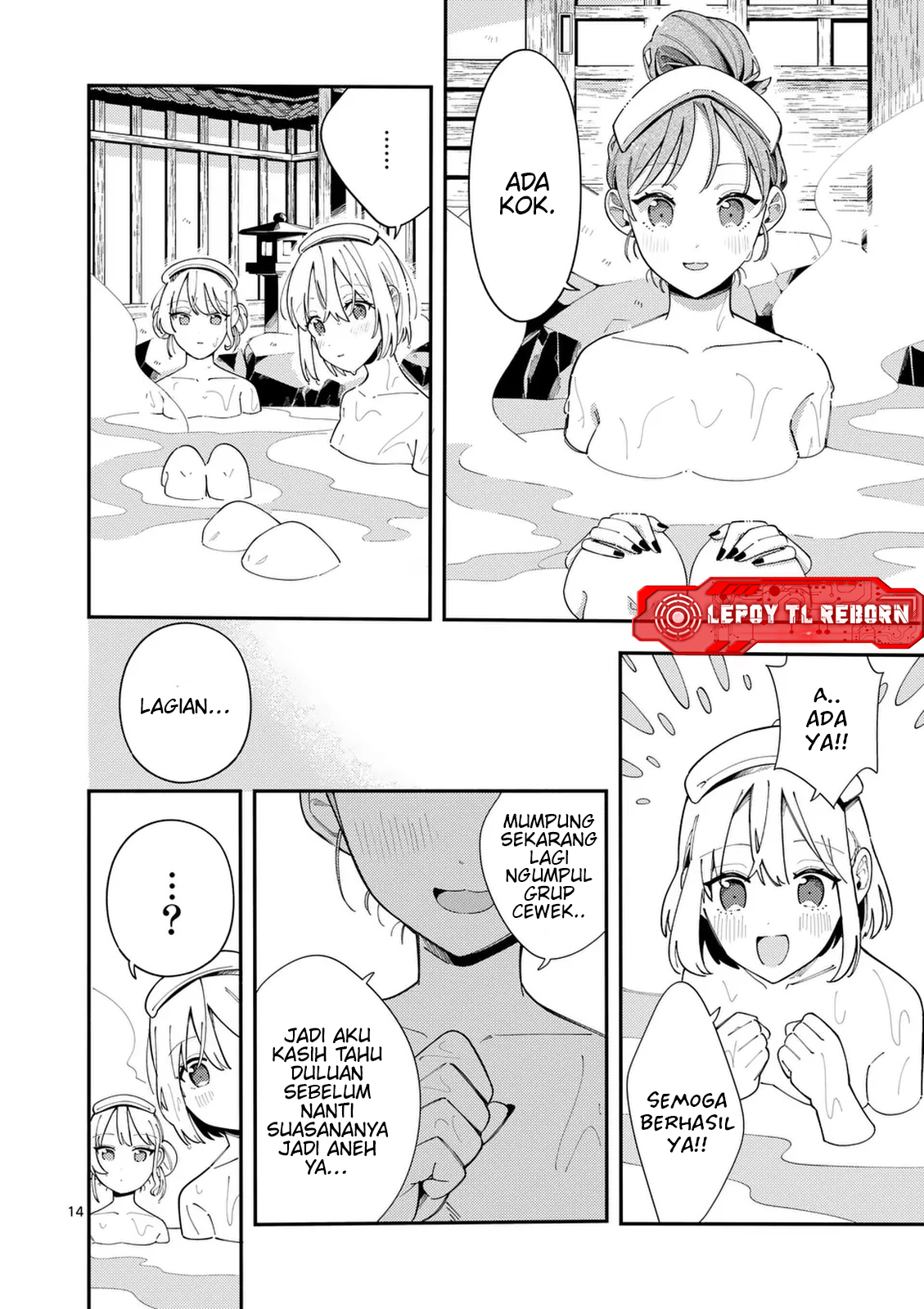 Ookami wa Tsuki ni Koi wo Suru Chapter 33 - halaman 15