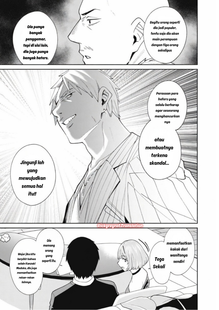 Ninki Haishinsha-tachi no Manager ni Nattara, Zen'in Moto-kano datta Chapter 5 - halaman 19