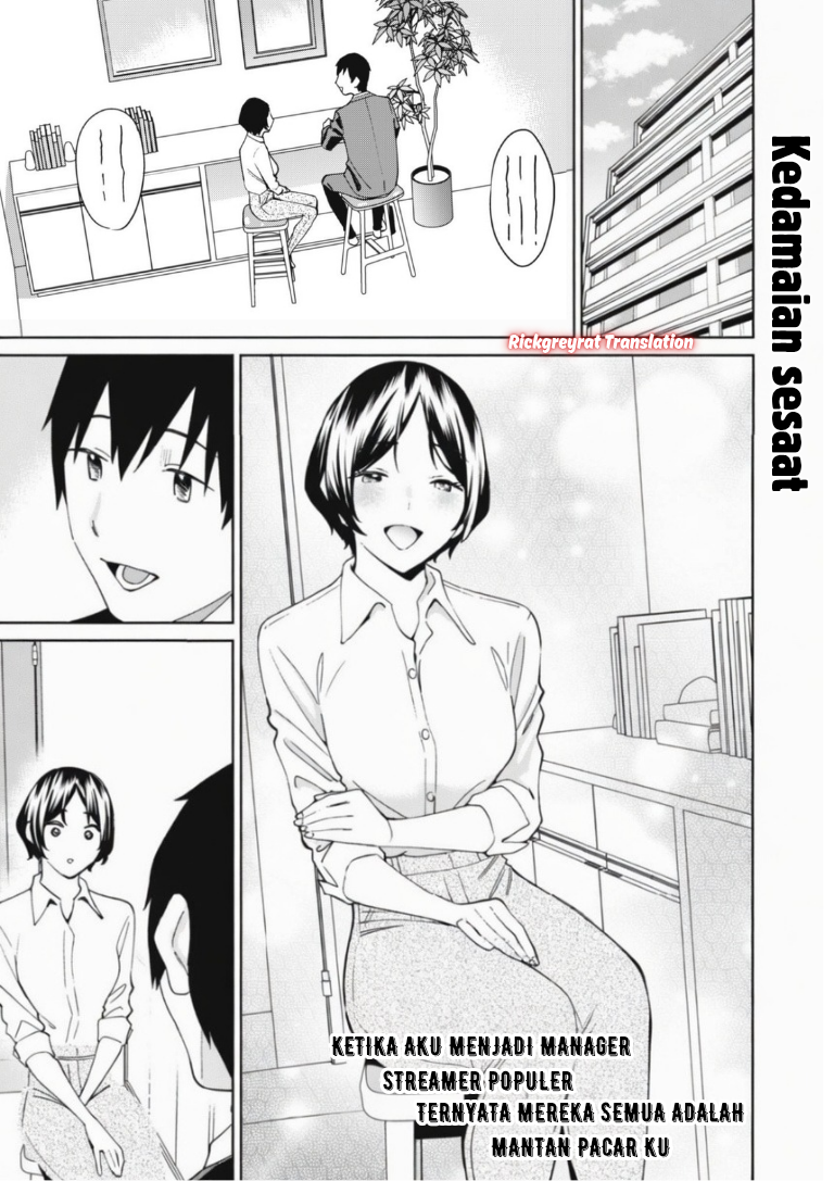 Ninki Haishinsha-tachi no Manager ni Nattara, Zen'in Moto-kano datta Chapter 5 - halaman 2