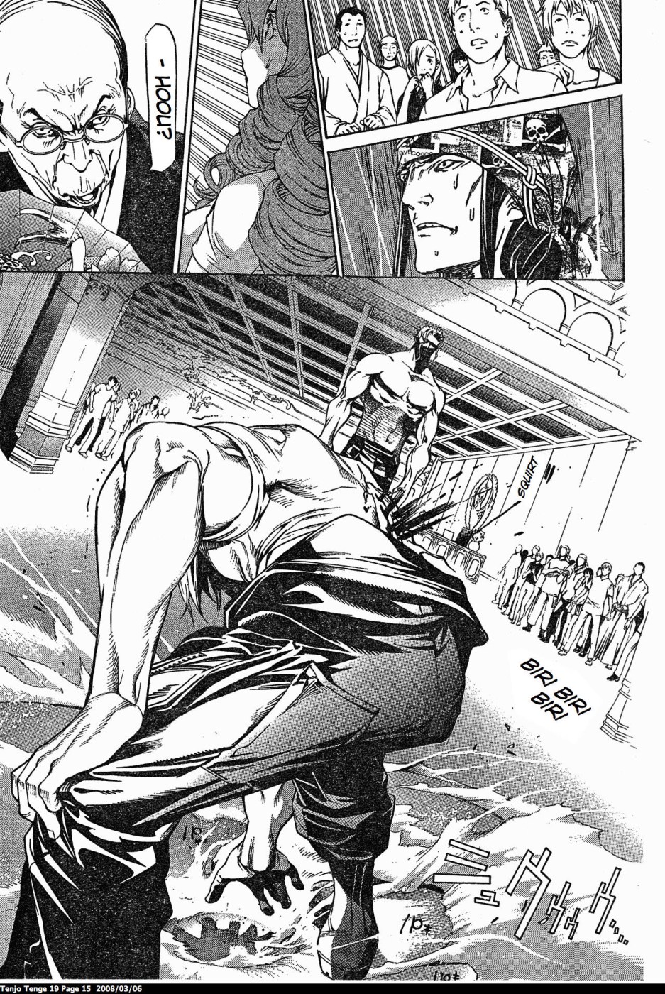 Halaman Manga
