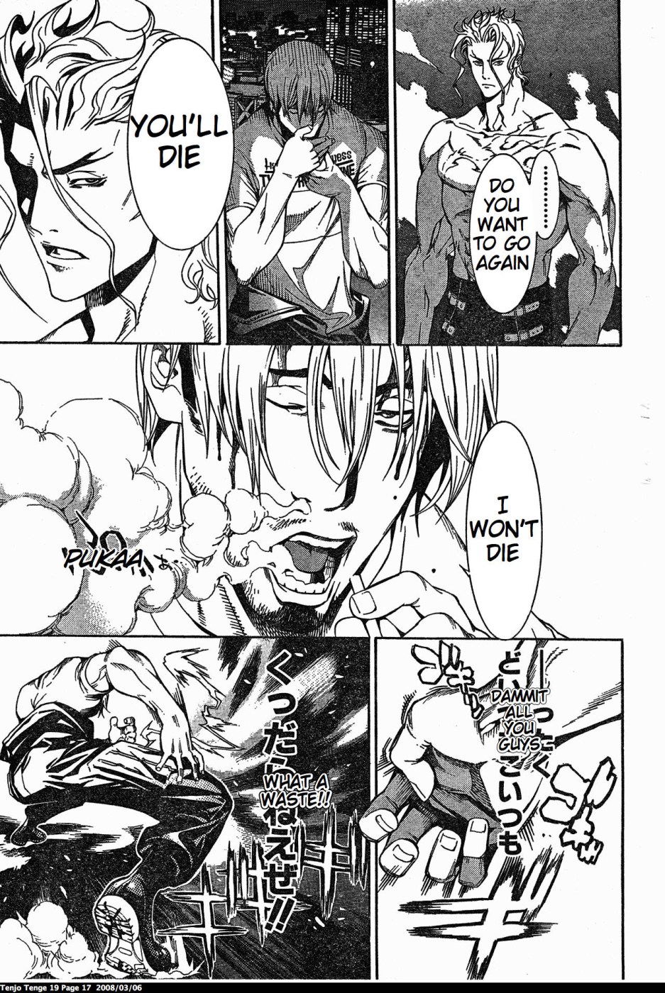 Halaman Manga