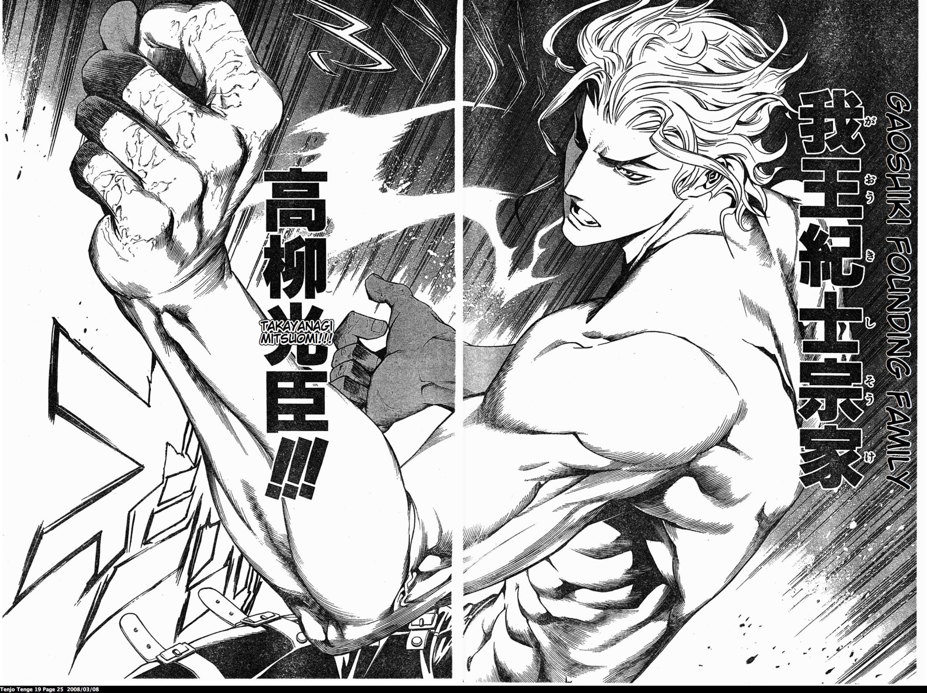 Halaman Manga