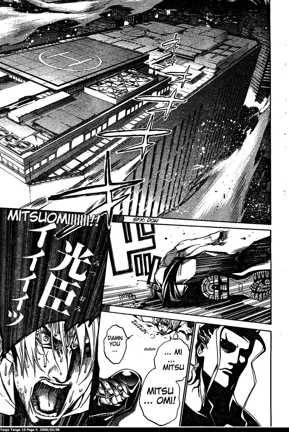 Halaman Manga