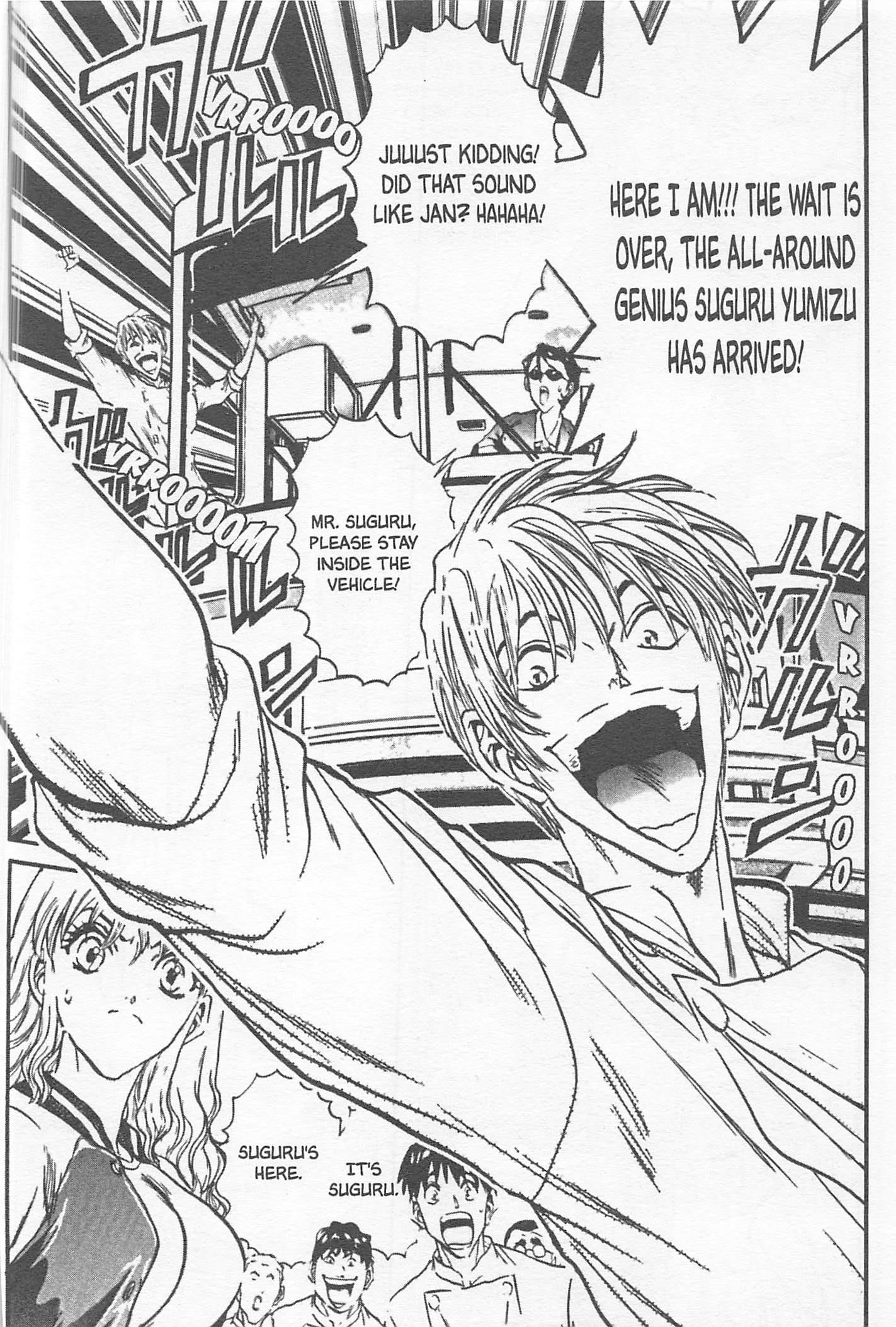 Halaman dari Iron Wok Jan! Chapter 105