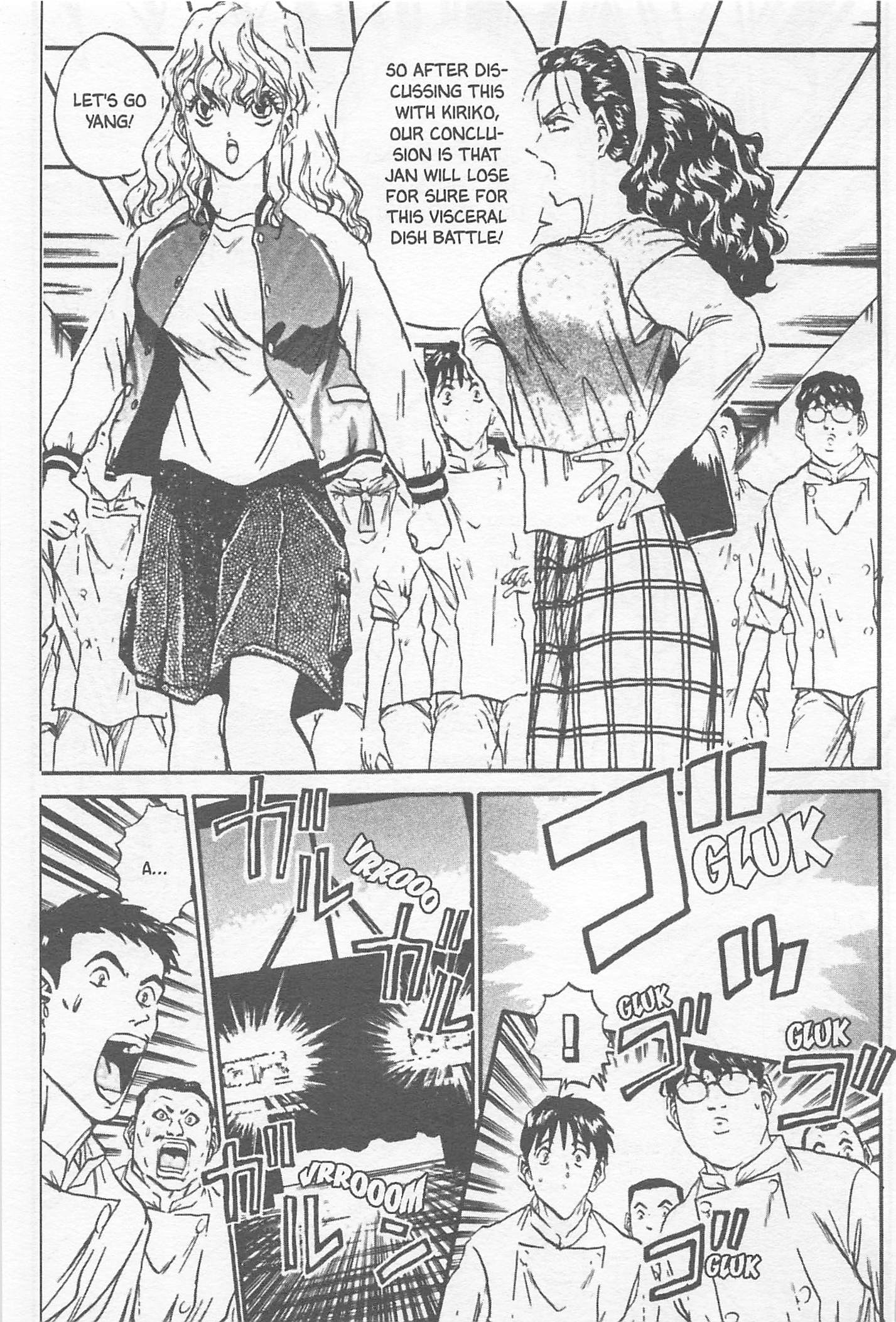 Halaman dari Iron Wok Jan! Chapter 105