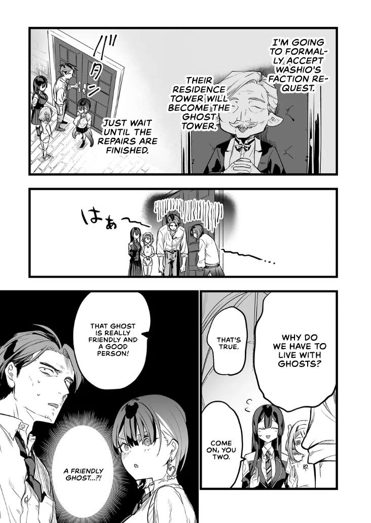 Halaman dari "Ano Toki Tasukete Itadaita Monster Musume desu." Isekai Ossan Kyoushi Totsuzen no Moteki ni Konwaku suru Chapter 16