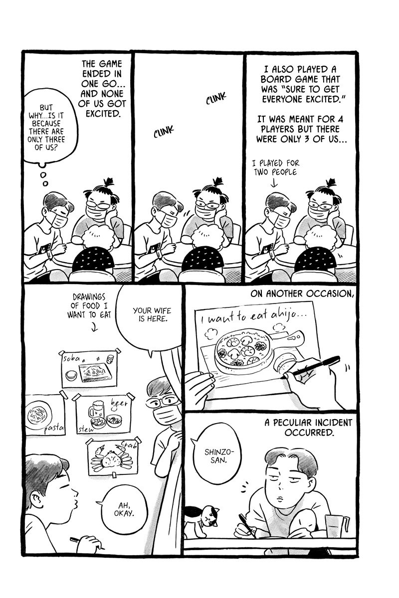 Halaman dari Keigo Shinzo Short Story Collection 2017-2021 Chapter 8