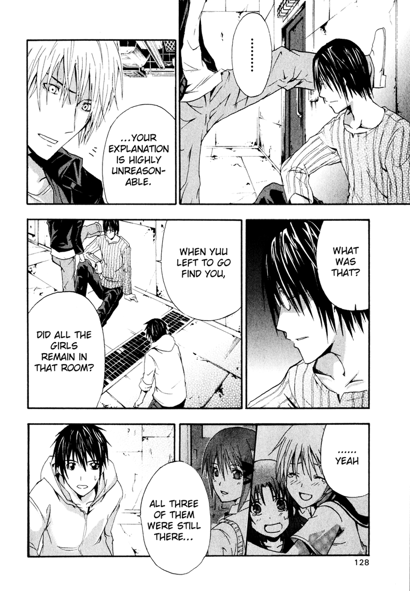 Halaman dari Doubt Chapter 3