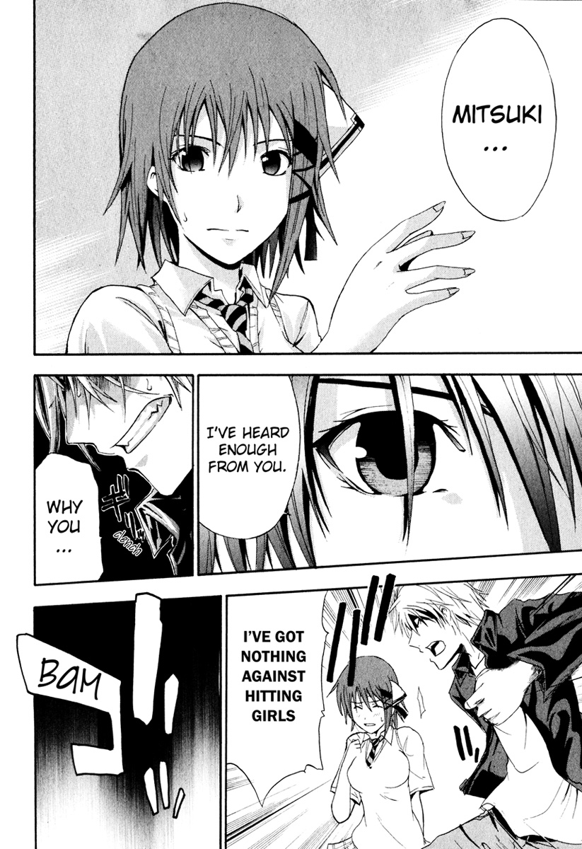 Halaman dari Doubt Chapter 3