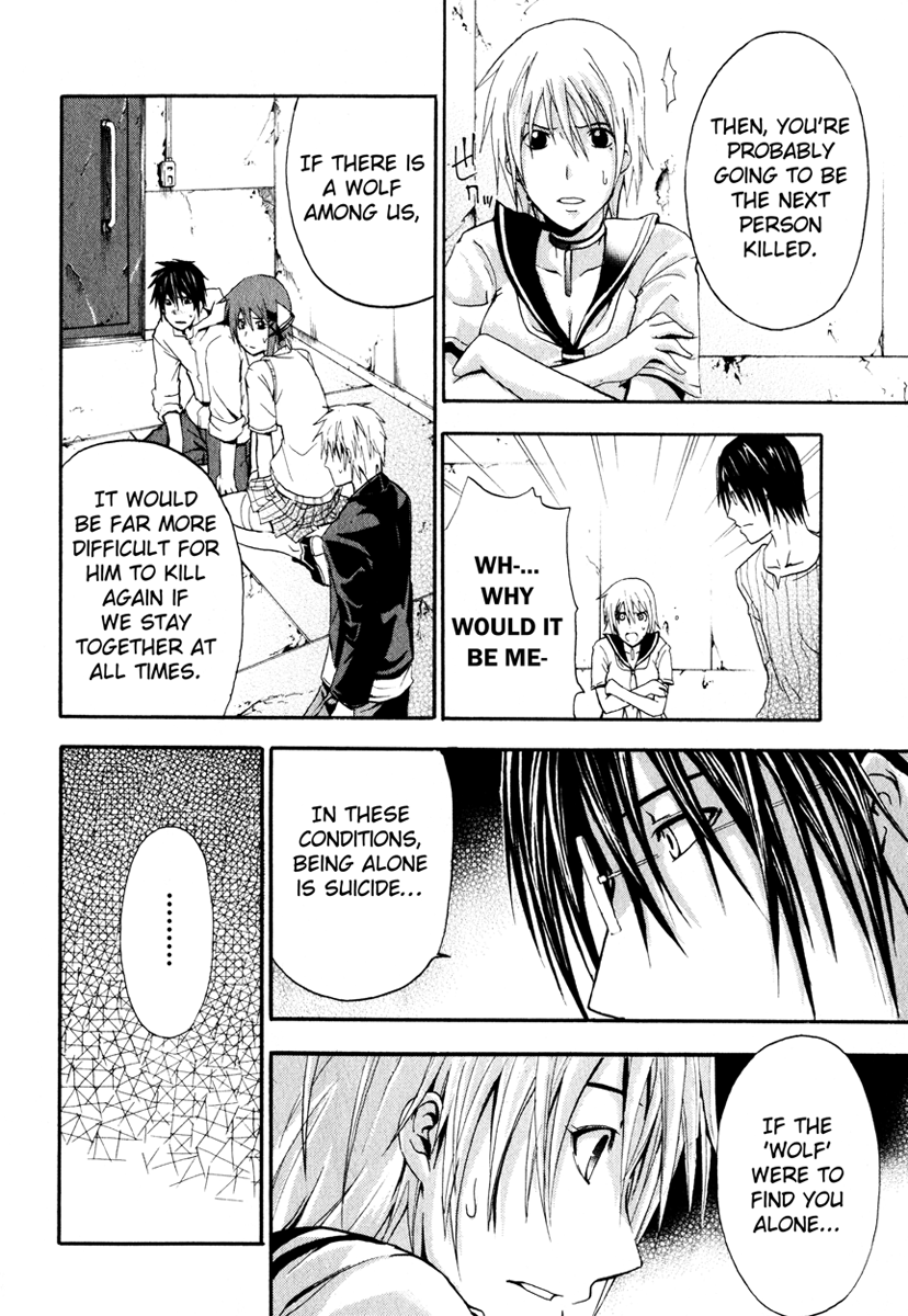 Halaman dari Doubt Chapter 3