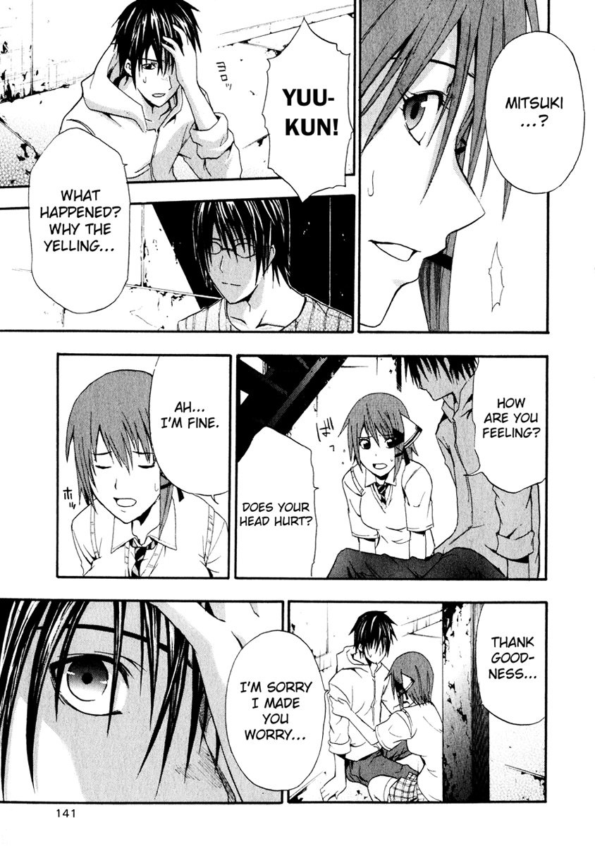 Halaman dari Doubt Chapter 3