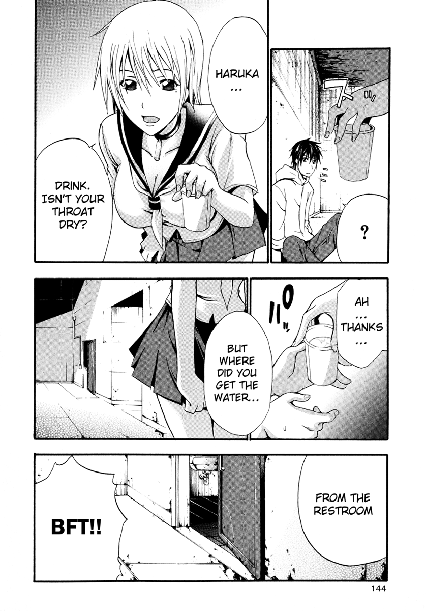 Halaman dari Doubt Chapter 3