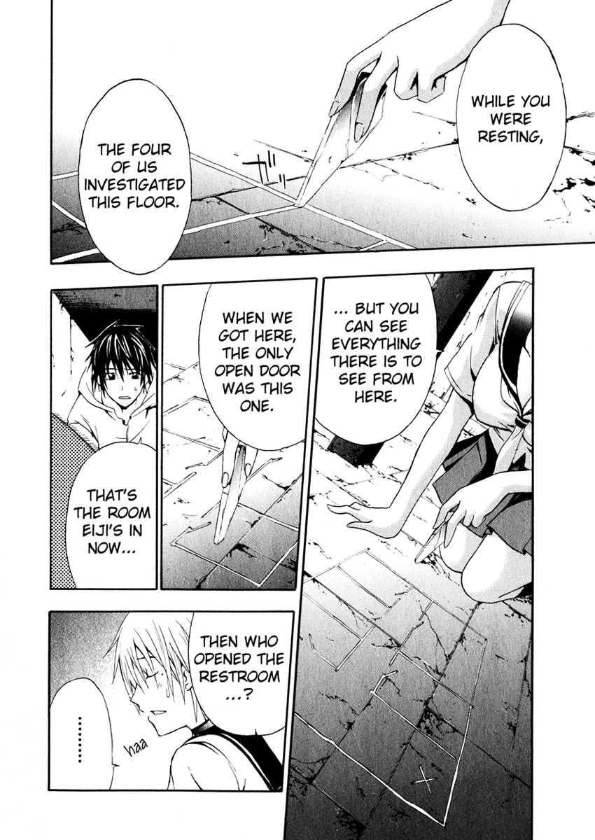 Halaman dari Doubt Chapter 3