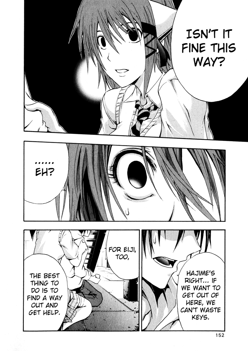 Halaman dari Doubt Chapter 3