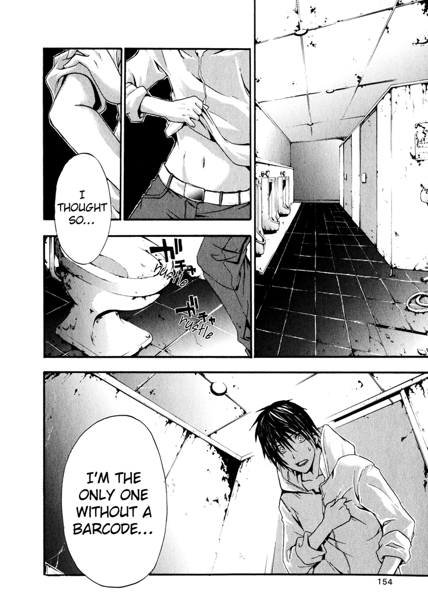 Halaman dari Doubt Chapter 3