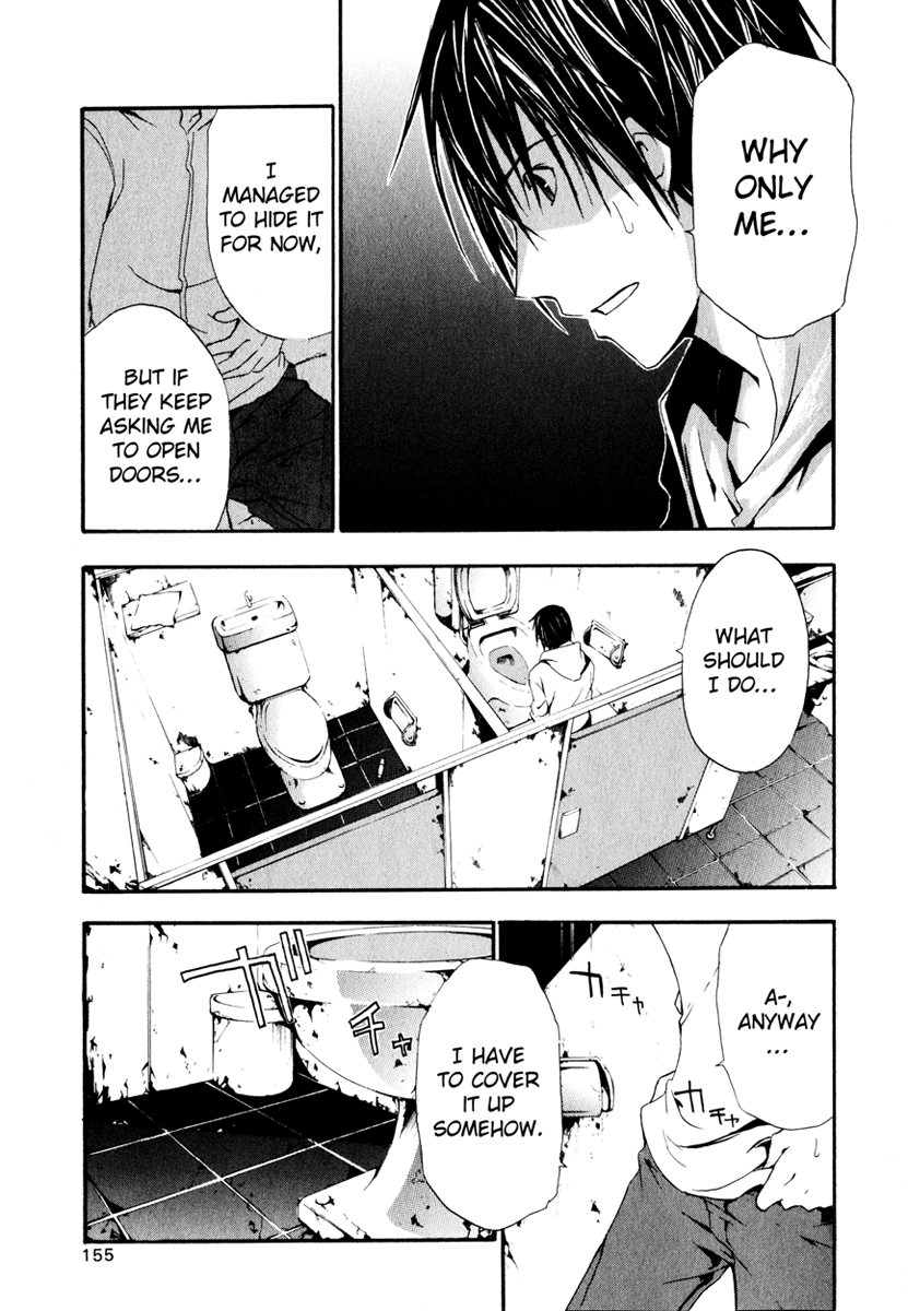 Halaman dari Doubt Chapter 3