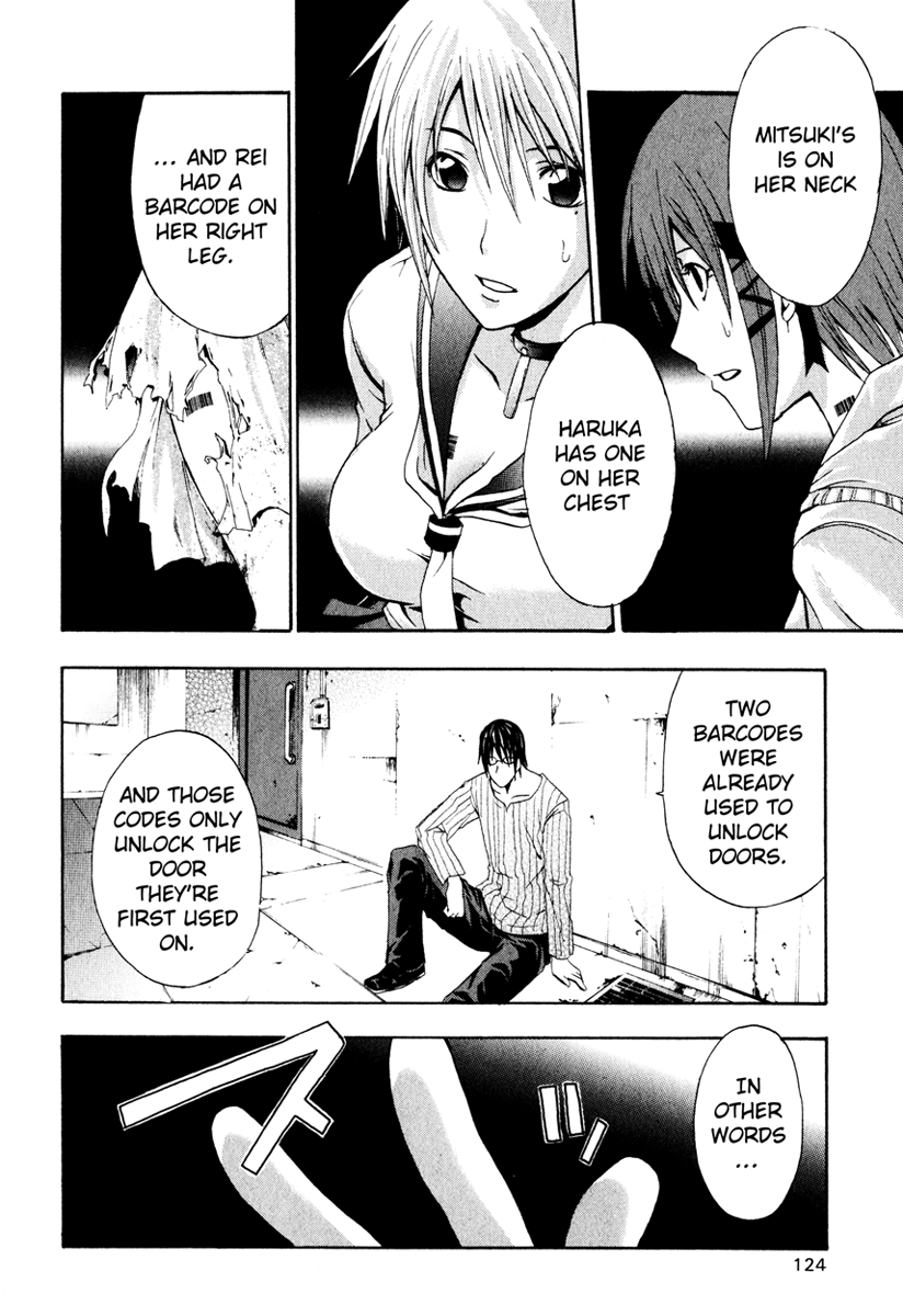 Halaman dari Doubt Chapter 3
