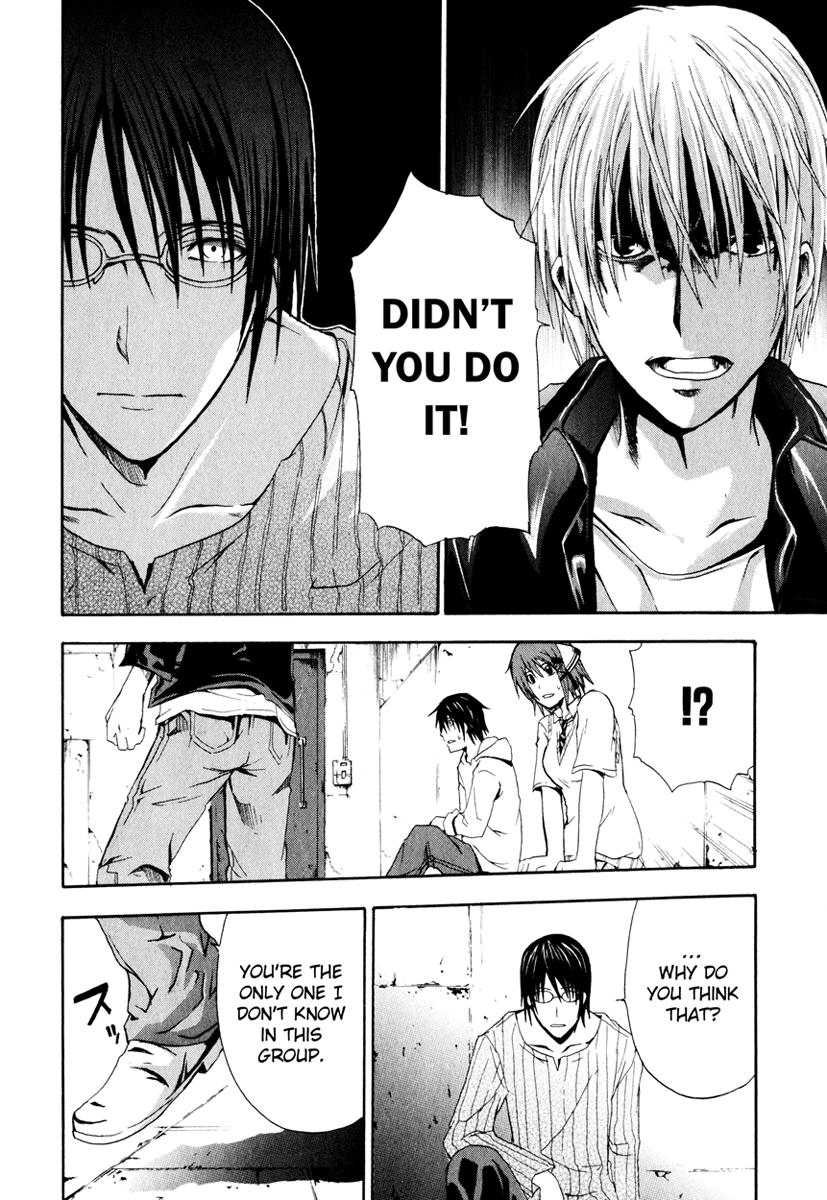 Halaman dari Doubt Chapter 3