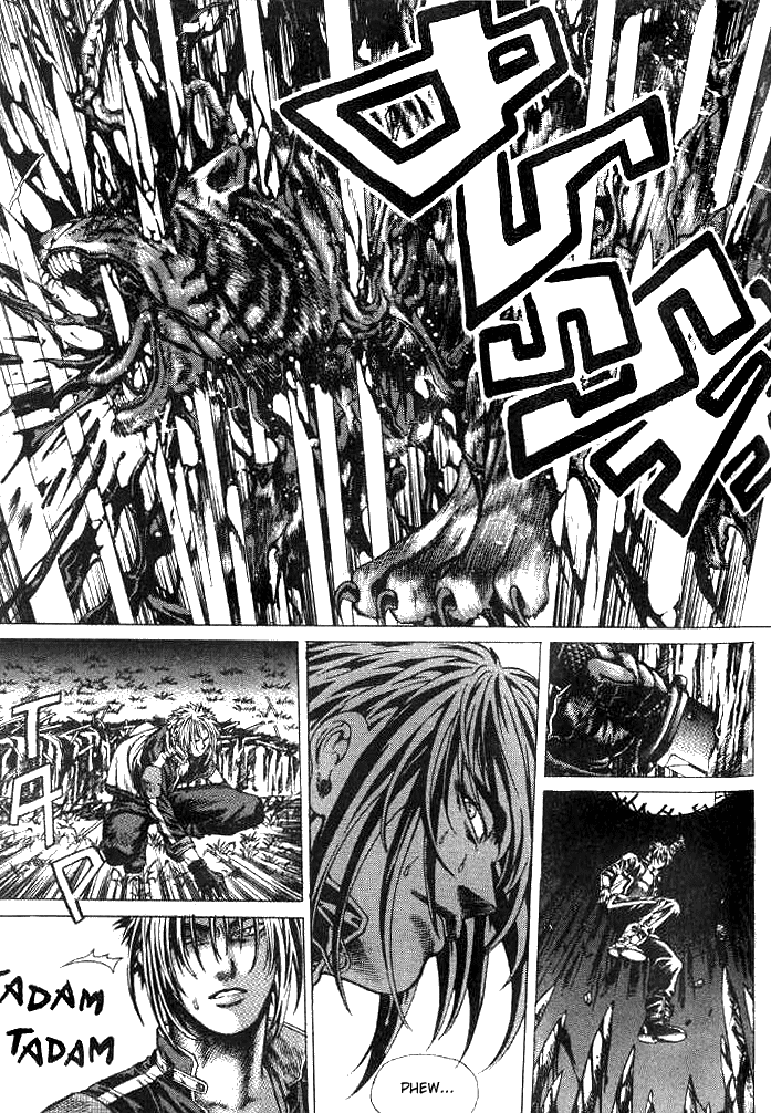 Halaman dari Shiryou Kari Chapter 1